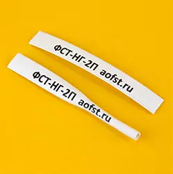 Термоусадочная трубка для печати НГ-2П по ТУ 22.21.29-002-54721411-2023 Термоусадочная трубка для печати НГ-2П по ТУ 22.21.29-002-54721411-2023