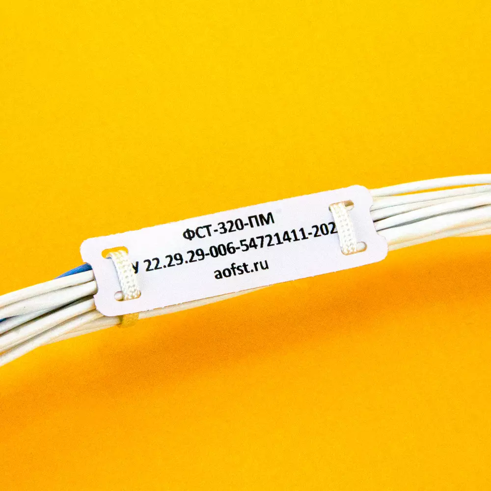 Комплект ФСТ-320-ПМ2051,  цвет белый ТУ 22.29.29-006-54721411-2023, 1000 шт