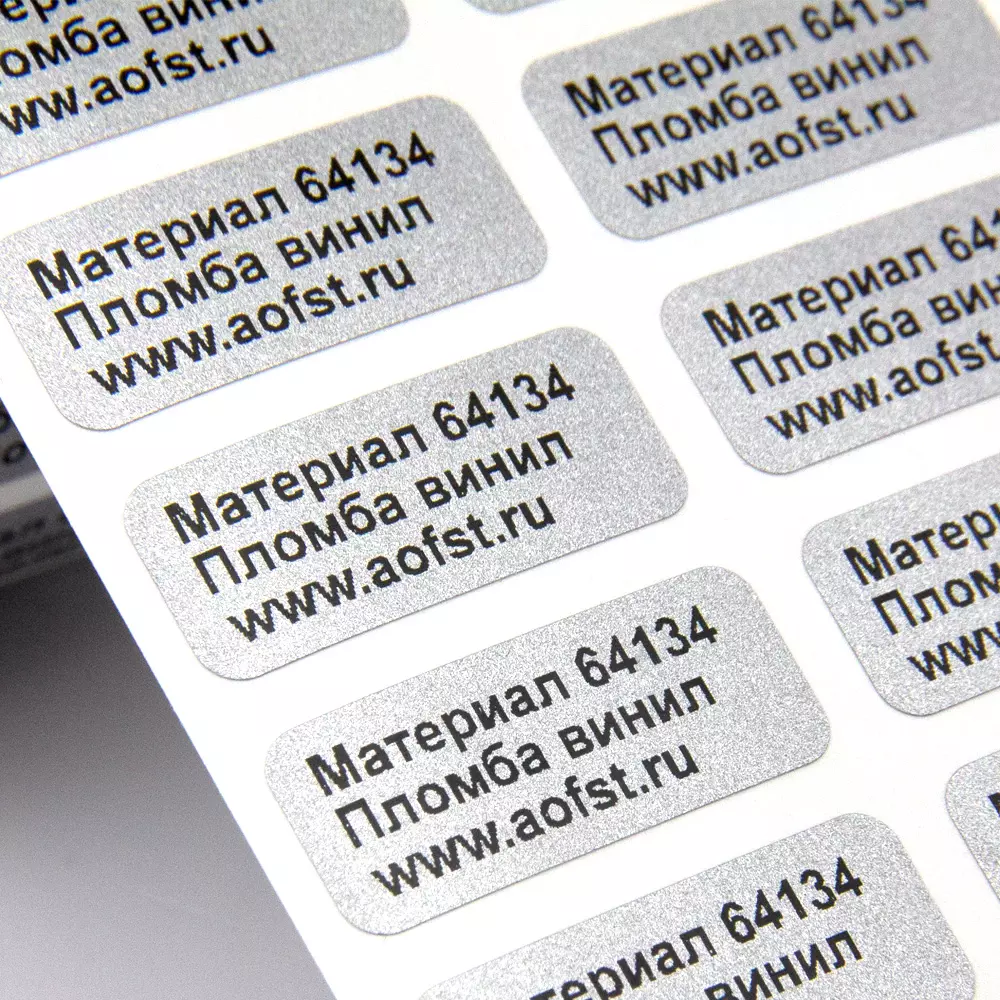 Этикетка D8 мм, 2шт./ряд, 10тыс.шт./упак., тыс.шт., материал 64134