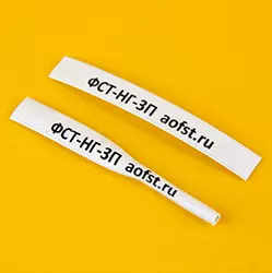 Термоусадочная трубка для печати НГ-3П по ТУ 22.21.29-002-54721411-2023 Термоусадочная трубка для печати НГ-3П по ТУ 22.21.29-002-54721411-2023