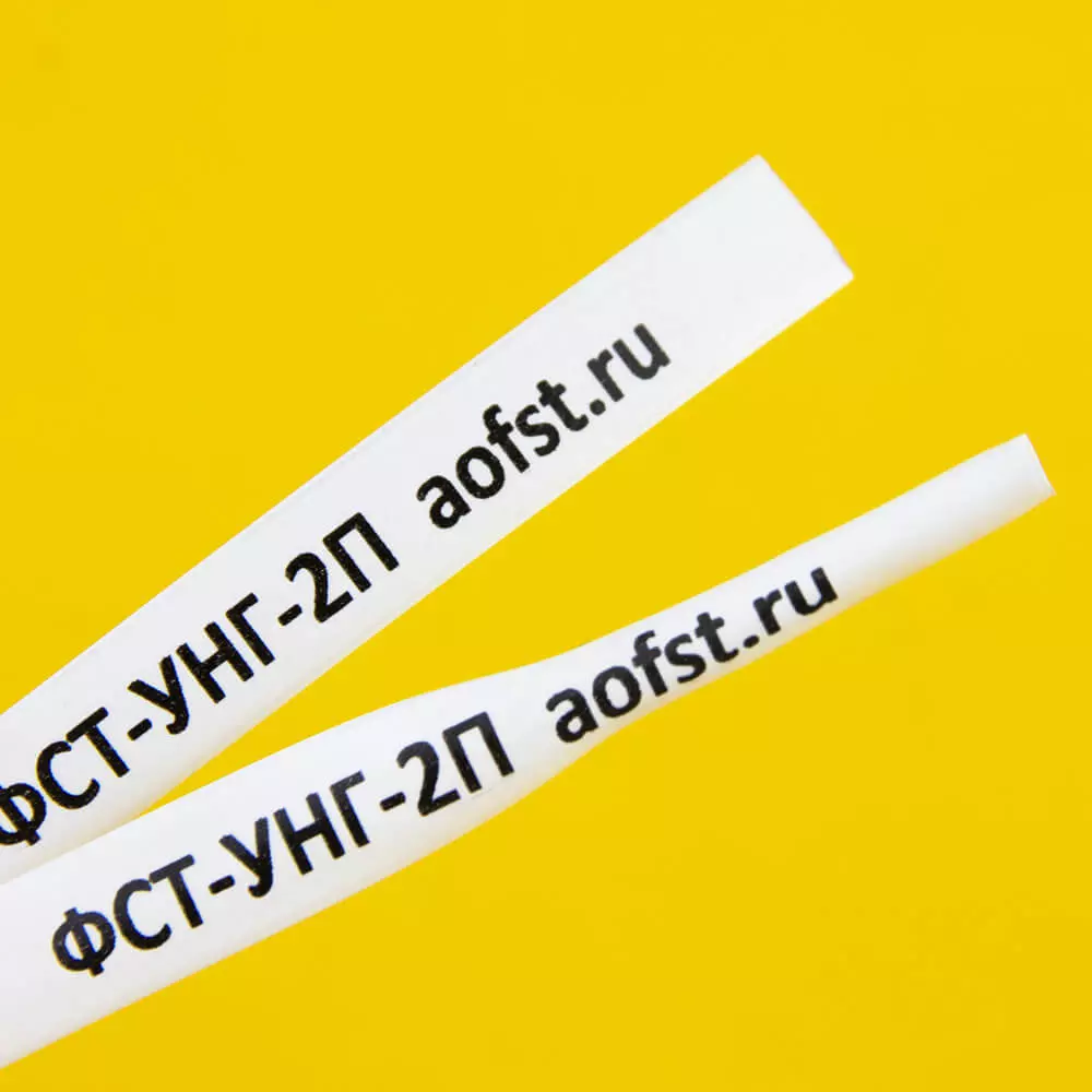 Трубка термоусадочная для печати УНГ-2П 2,4/1,2 белая в рулоне 50м в комплекте с риббоном