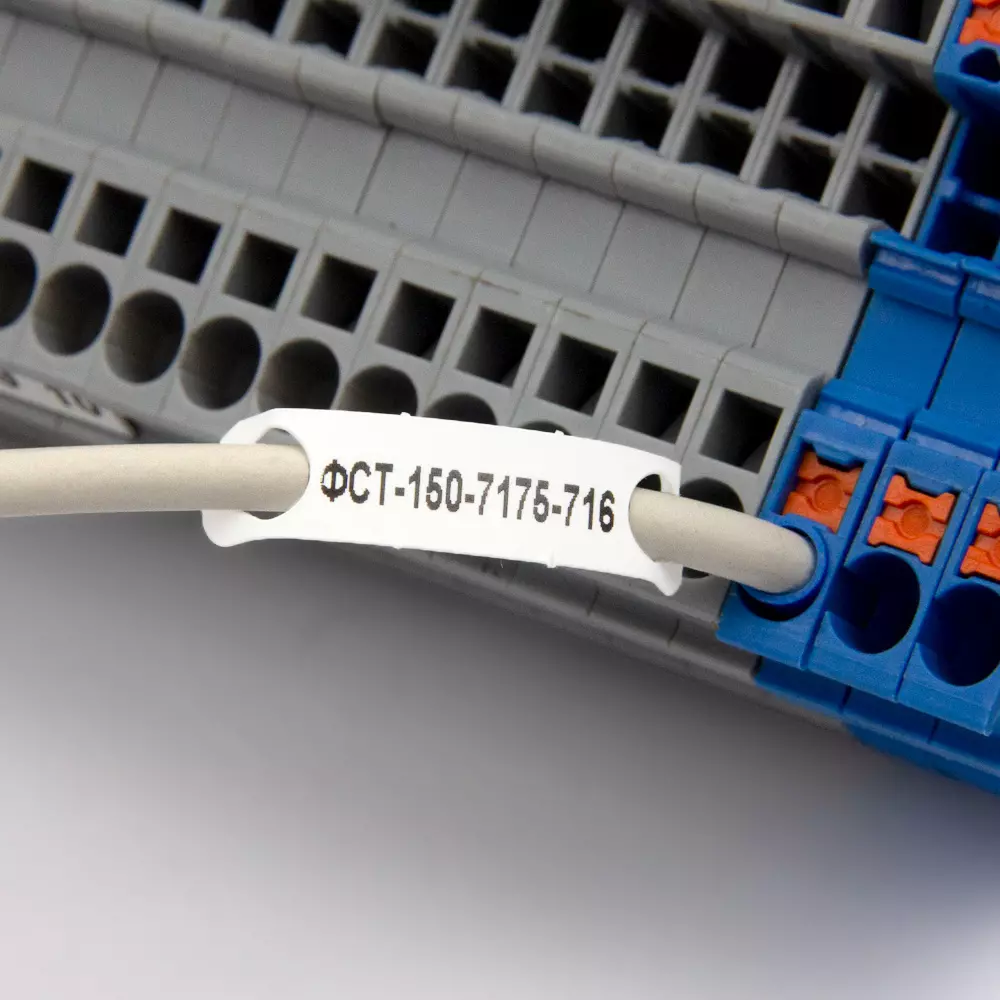 Комплект Бирка в рулоне ST-150-7175-716, БЕЛЫЙ, 7х34мм, 1шт./ряд, 4тыс.шт.+риббон