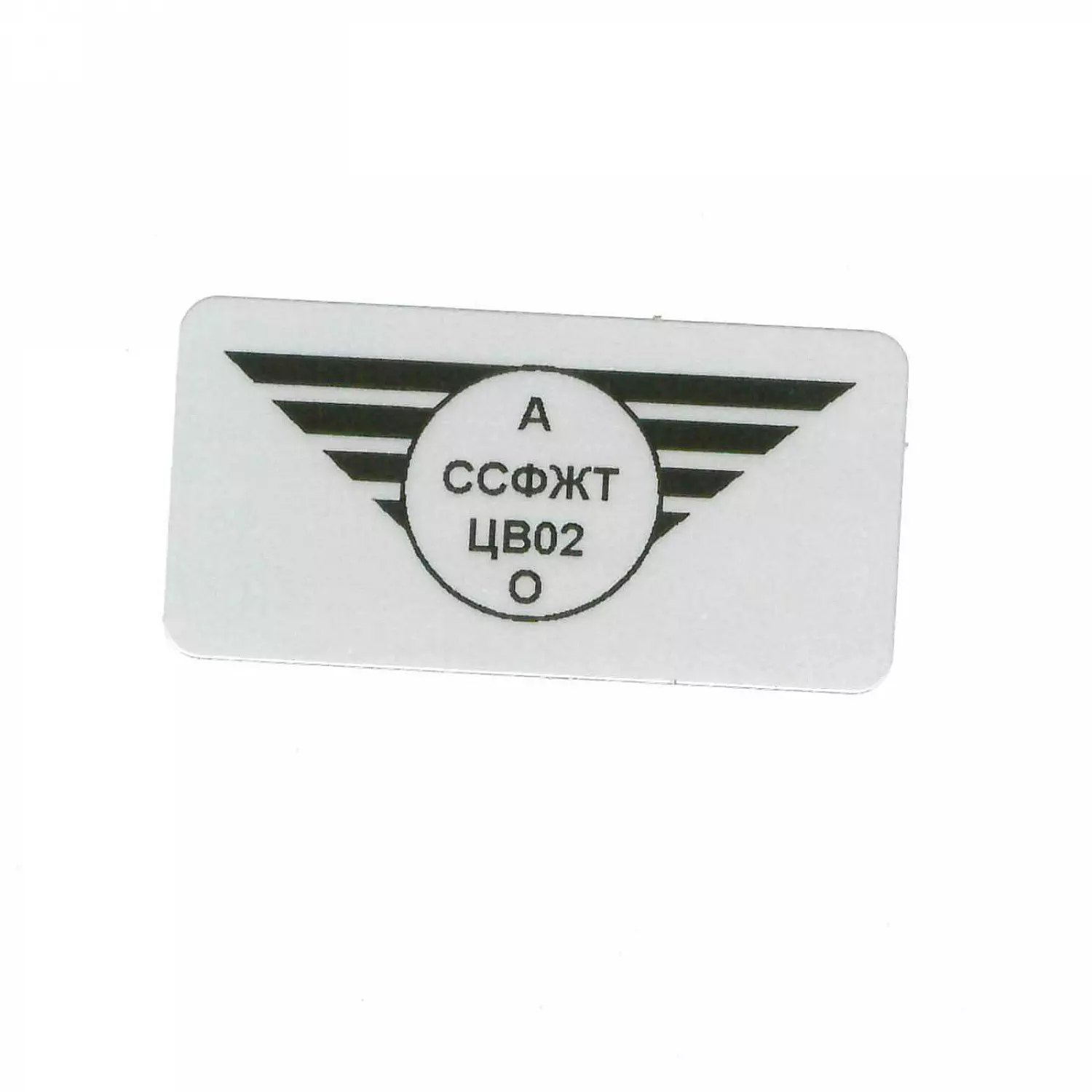 Материал 3978 (3М 7879) снова в наличии!