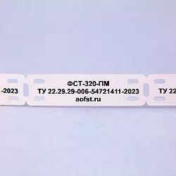 Пластины высокотемпературные из полиимида 320 по ТУ 22.29.29-006-54721411-2023 Пластины высокотемпературные из полиимида 320 по ТУ 22.29.29-006-54721411-2023