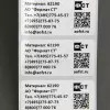 Этикетка для ТТ-печати 100х50мм, материал 62190, 1шт/ряд, 1тыс.шт/упак
