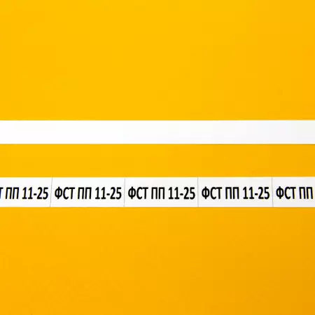 Комплект маркировочный ST-ПП, профиль РЕТ 11мм + риббон