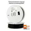 BHST 100/50мм, мини-рулон 10м
