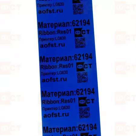 Этикетка для ТТ-печати D10мм, материал 62194, 2шт/ряд, 10тыс.шт/упак