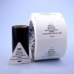 Бирки для кабельных линий