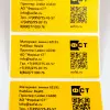 Лента для ТТ-печати, 100мм*50пм, материал 62191, без полей, шт.