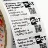 Этикетка 45215  30х20мм, 1шт./ряд, 3тыс.шт./упак., тыс.шт.