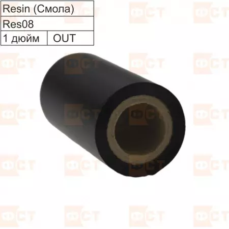 Риббон Res08 resin 110мм*450м out, шт. 