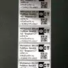 Этикетка для ТТ-печати 50х25мм, материал 64119, 1шт/ряд, 2тыс.шт/упак